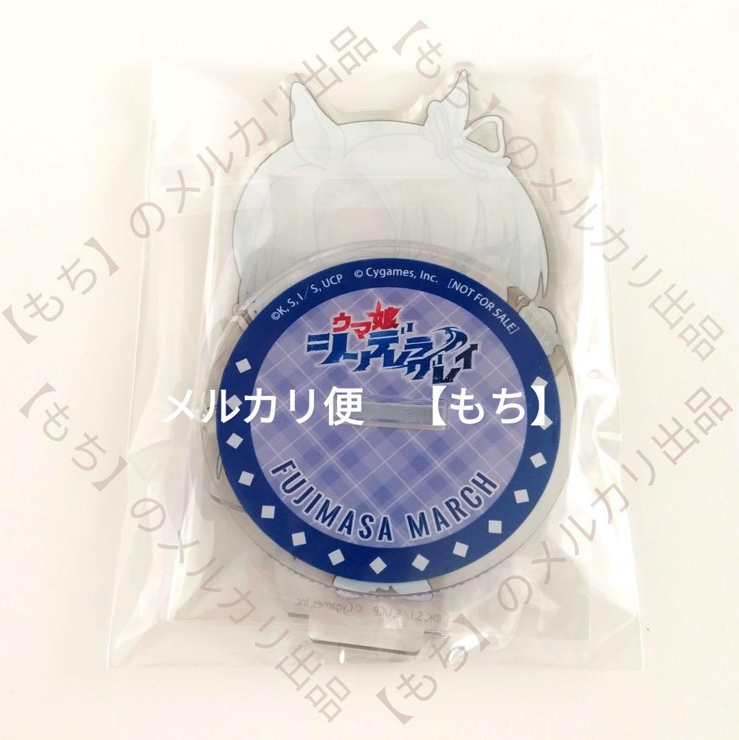 全８種　ウマ娘　シンデレラグレイ　アクリルスタンド　アニメイト　ポイント景品