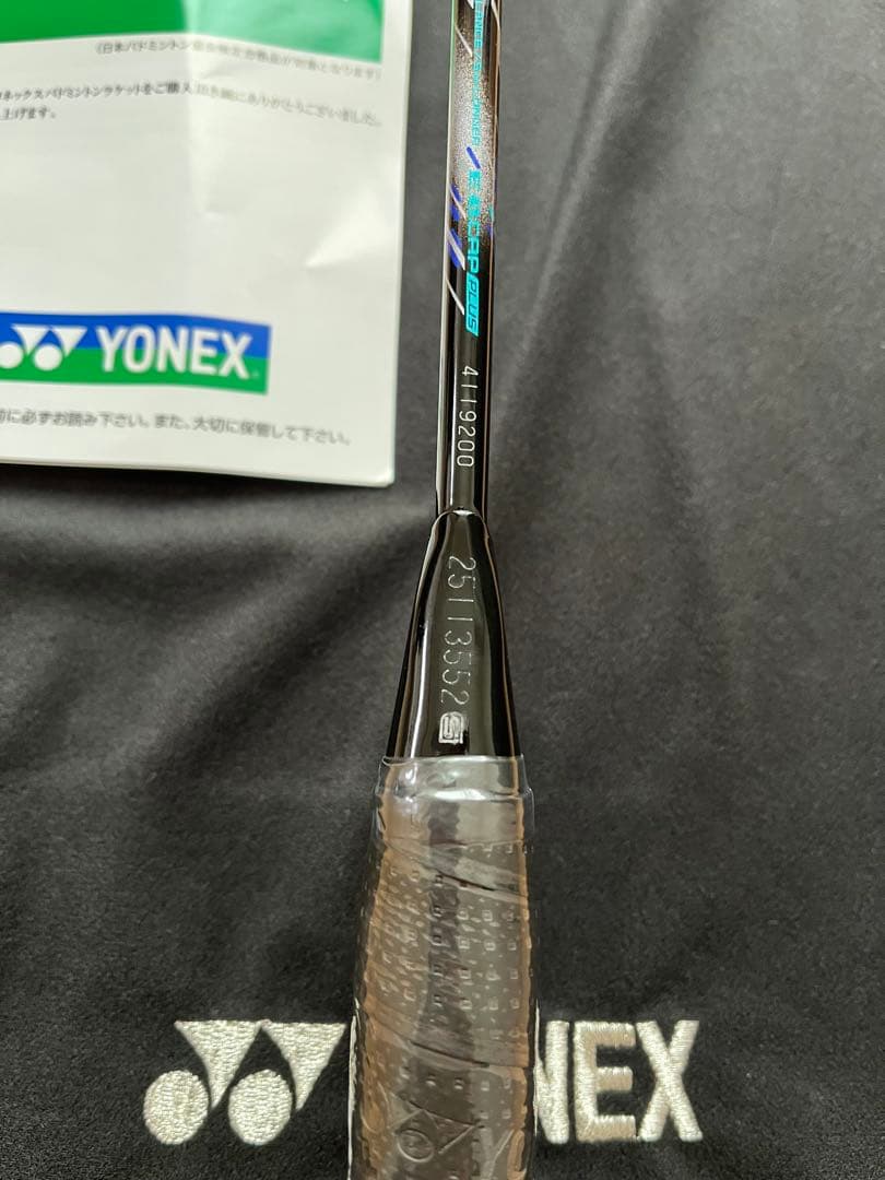 YONEX アストロクス88S pro 4UG5