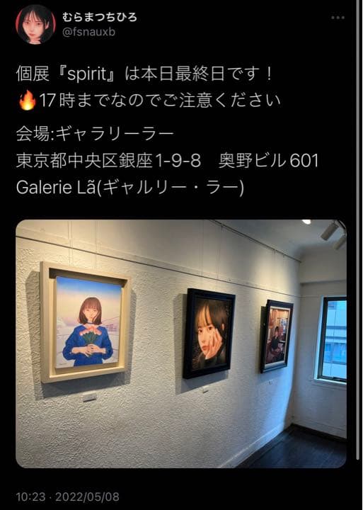 s*o様 むらまつちひろ「my april」F6木製パネル/アートクロス　ミクス