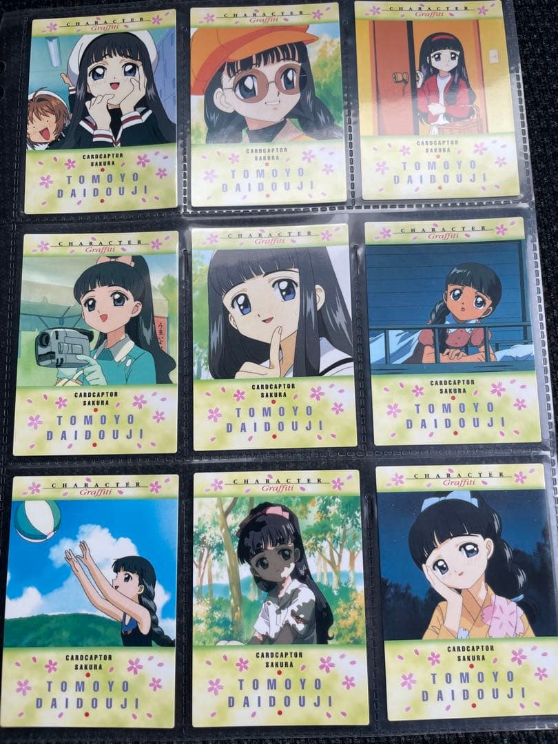 カードキャプターさくら トレーディングカードセット