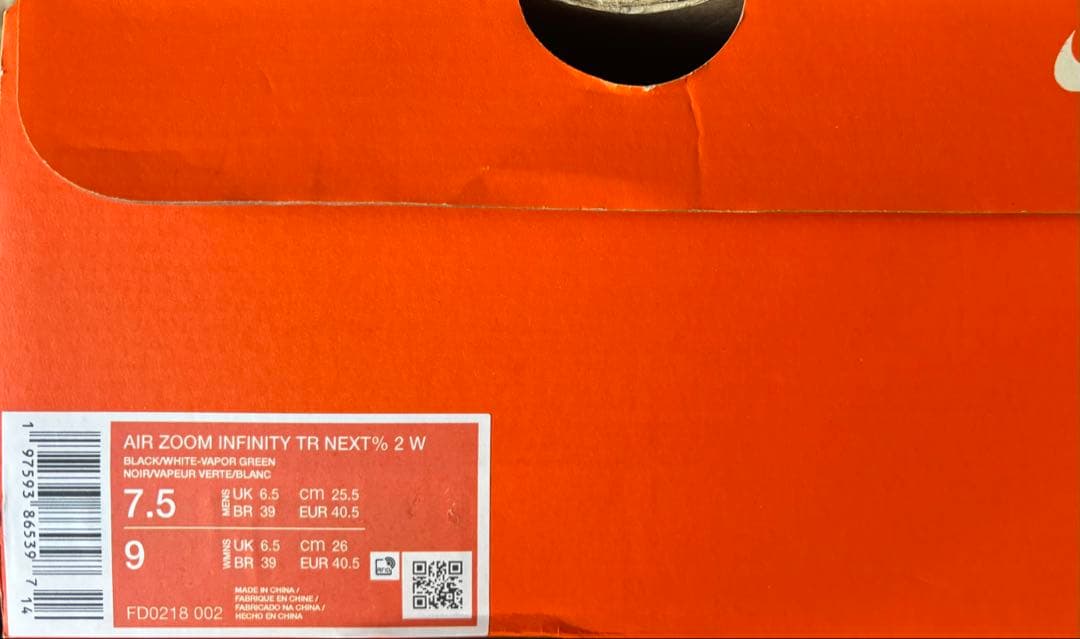 新品 25.5cm ナイキ エア ズーム インフィニティ ツアー NEXT% 2