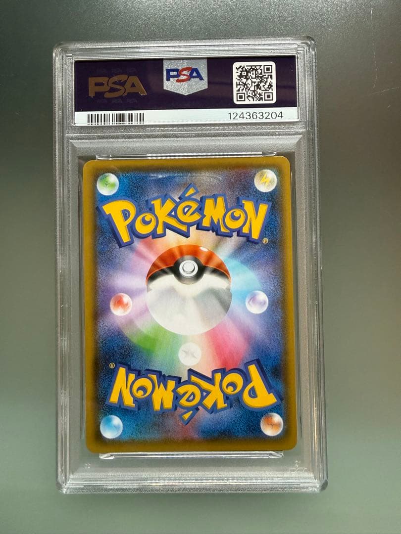 さ*こ様 リーフィアvmax sa psa10