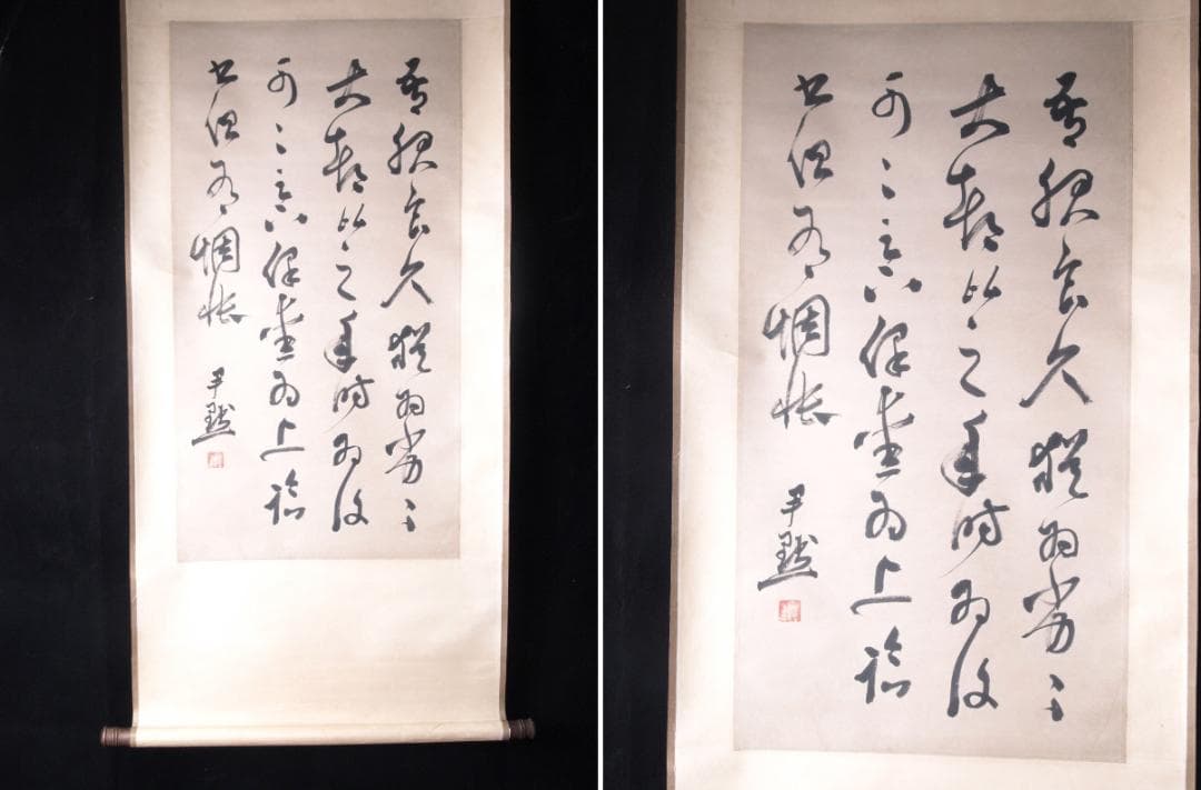 【骨董掛け軸】書道 中国近代　 時代 唐物唐本　掛け軸　AK988A10-3