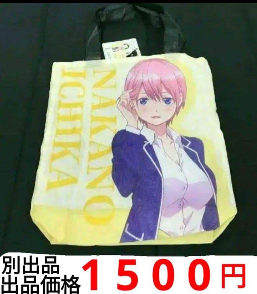 中野四葉 フィギュア 2個 セット 五等分の花嫁