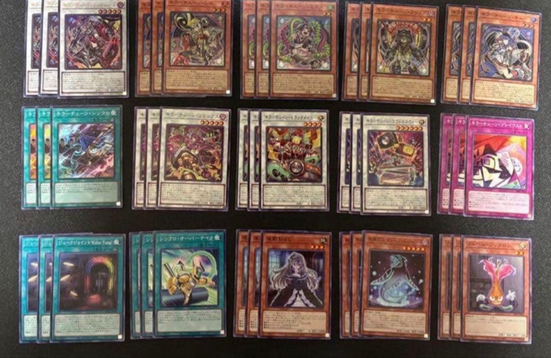 遊戯王 キラーチューン デッキパーツ