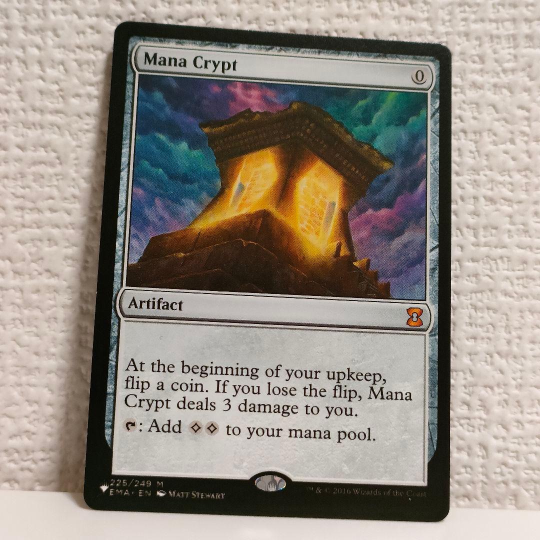 mtg 魔力の墓所 mana crypt 英語