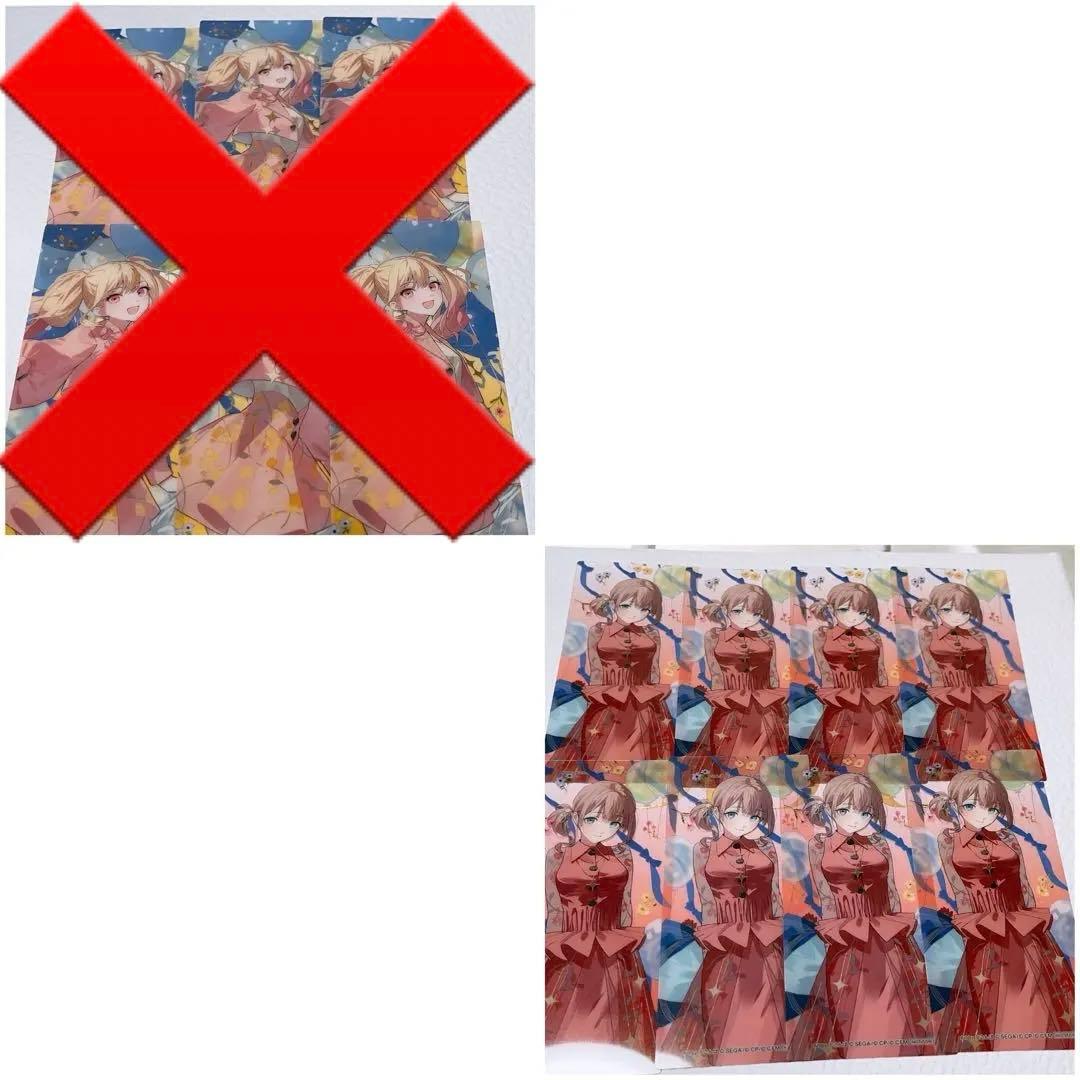 ☆バラ売り受付中☆プロセカ アニメイト特典4周年 しおり