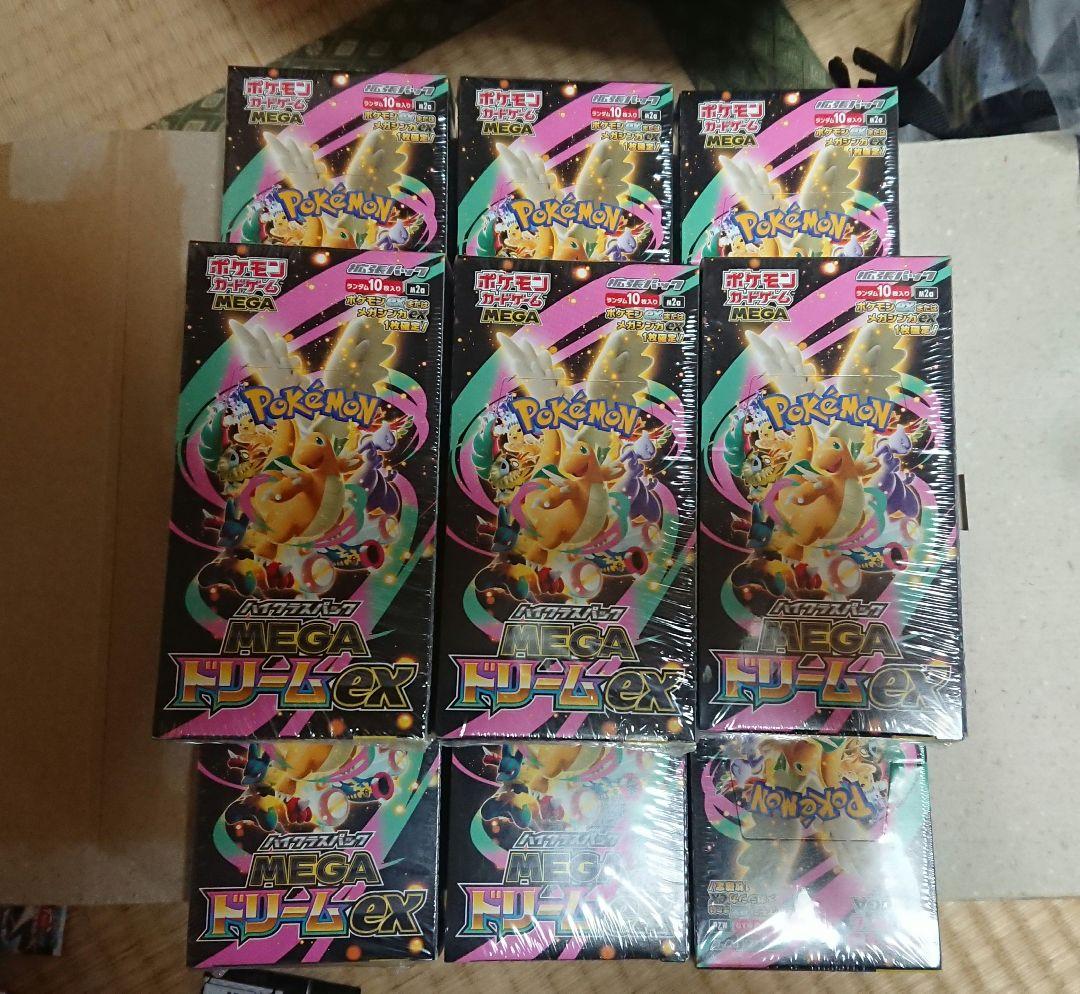 ポケモンカードゲーム メガドリームex 9BOX シュリンク付き 新品