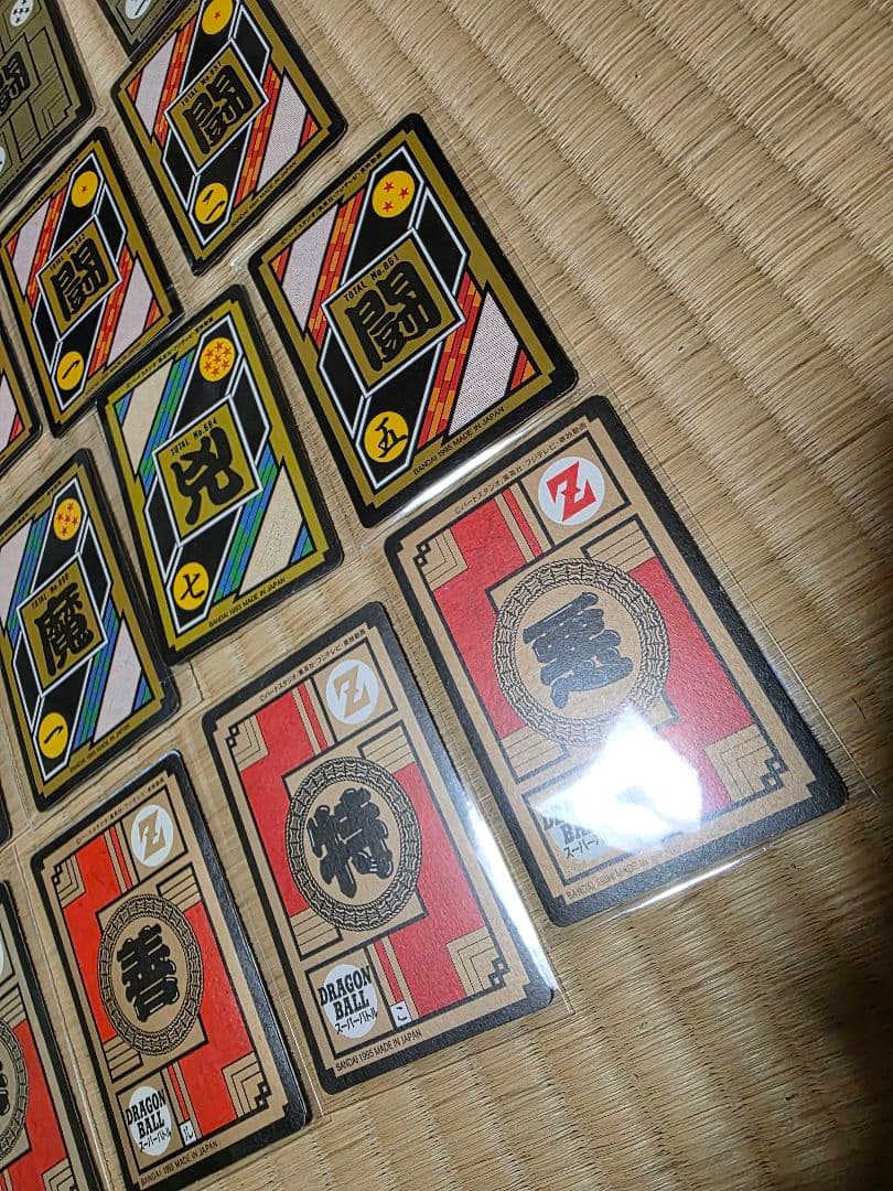 ドラゴンボール　カード　カードダス　キラカード