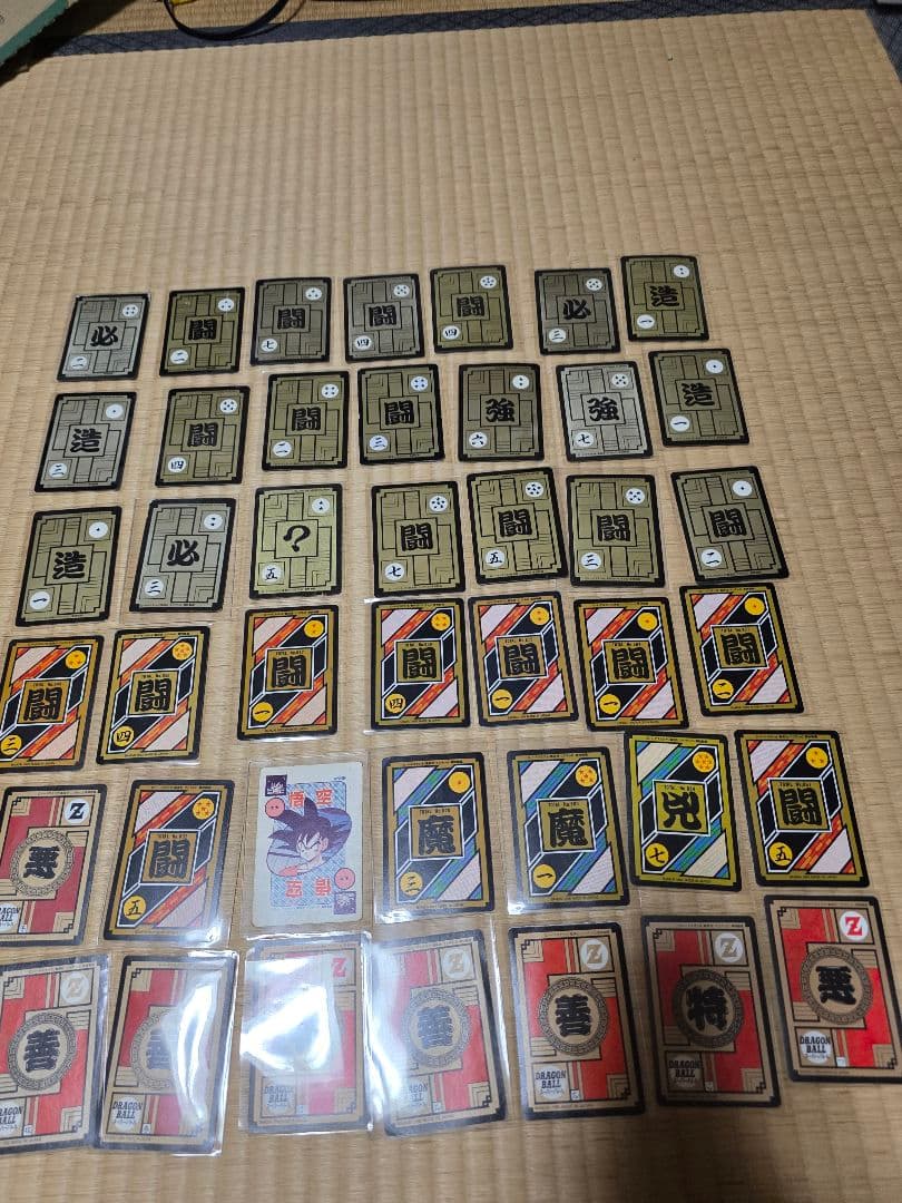 ドラゴンボール　カード　カードダス　キラカード