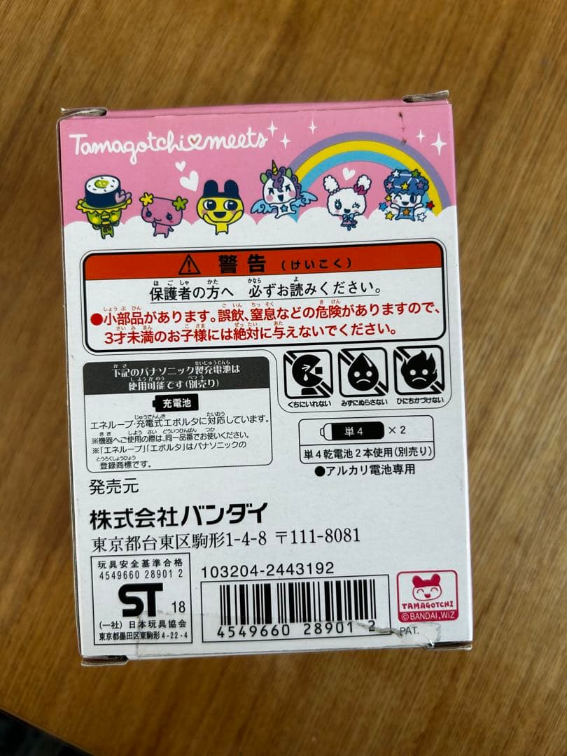 たまごっちみーつ メルヘンみーつ ピンク ハートデザイン 箱付き