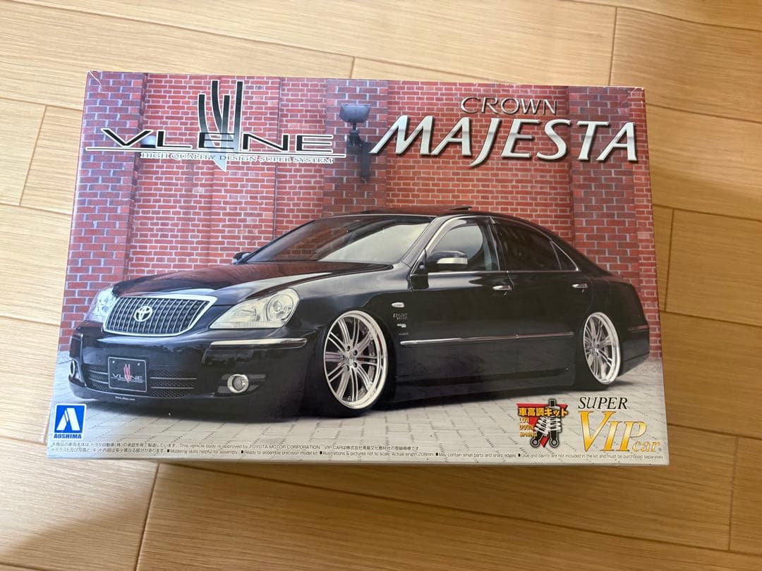 アオシマ　ブレーンマジェスタ