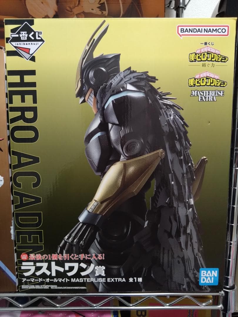 一番くじ 僕のヒーローアカデミア －紡ぐ力－ ラストワン賞