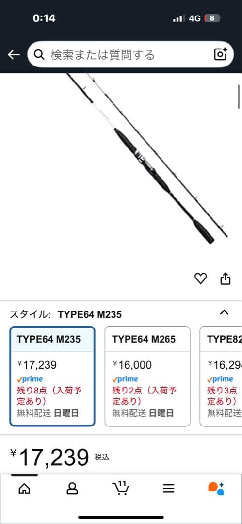 ライトゲームBB Moderato タイプ64 M235