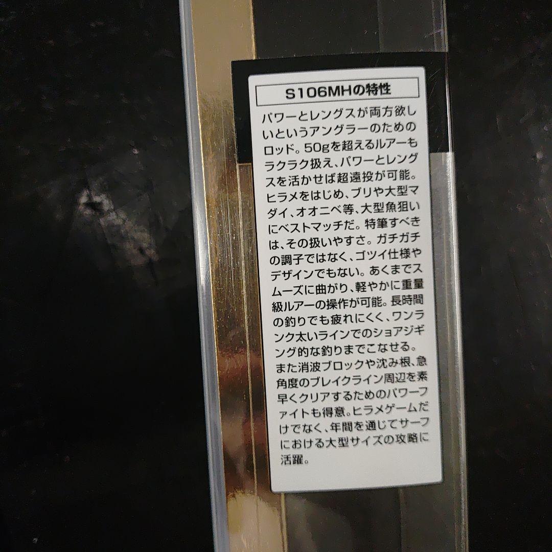 Bbvv Dbdb　20 ネッサ エクスチューン 106mh