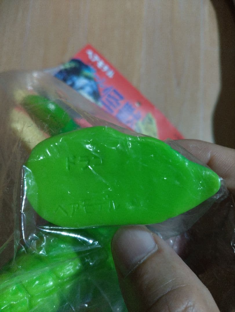 ベアモデル　ドラコ　黄緑色成型　怪獣コレクション ソフビ 円谷プロ