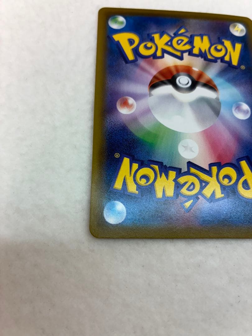 ポケモンカードゲーム ニンフィアVMAX 093/069 HR