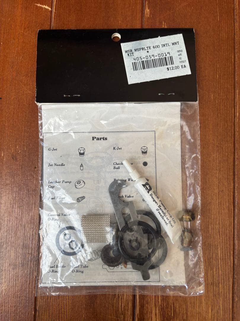 MSR WhisperLite Internationale 修理キット付き