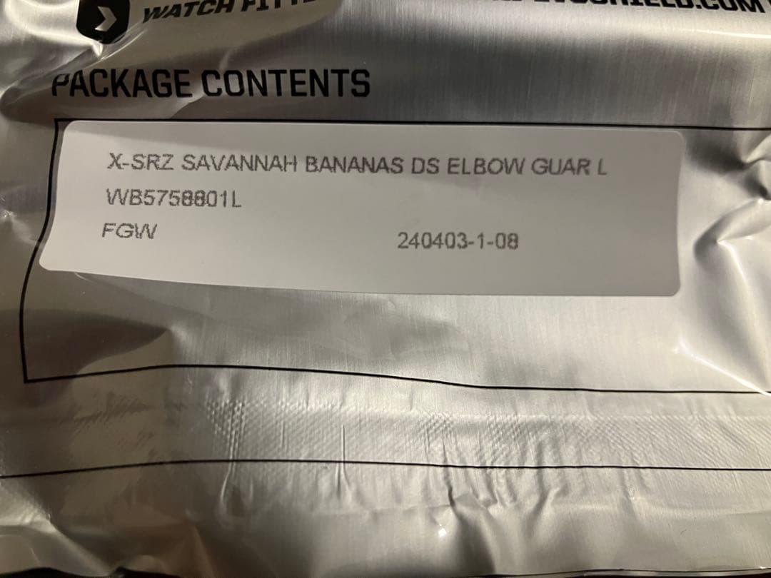EvoShield エルボーガード サバンナバナナ　ダブルストラップ②