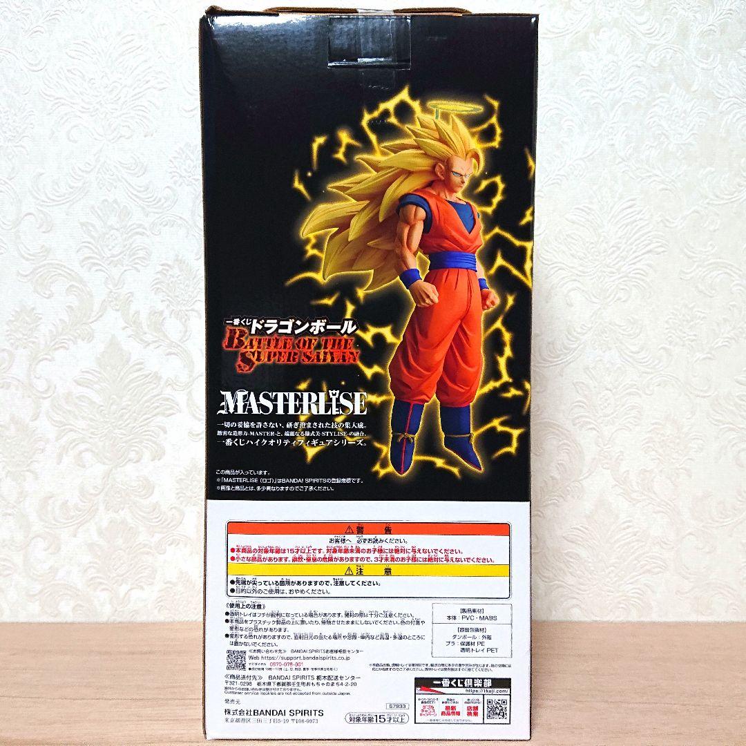 ドラゴンボール 一番くじ A賞～E賞 ラストワン賞 フィギュア 新品未開封 6点