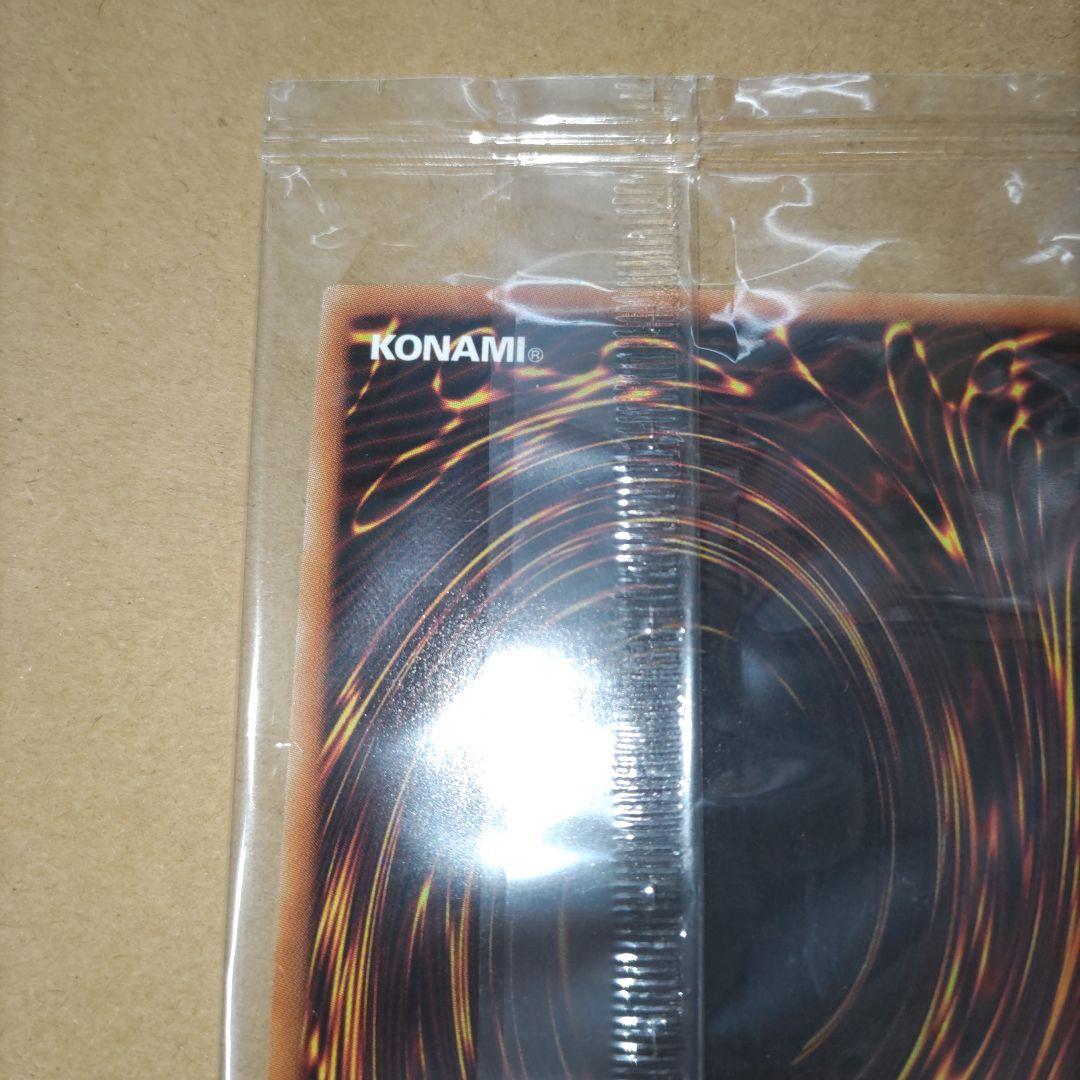 オシリスの天空竜 20th シークレット 未開封品　河島パックホルダー付