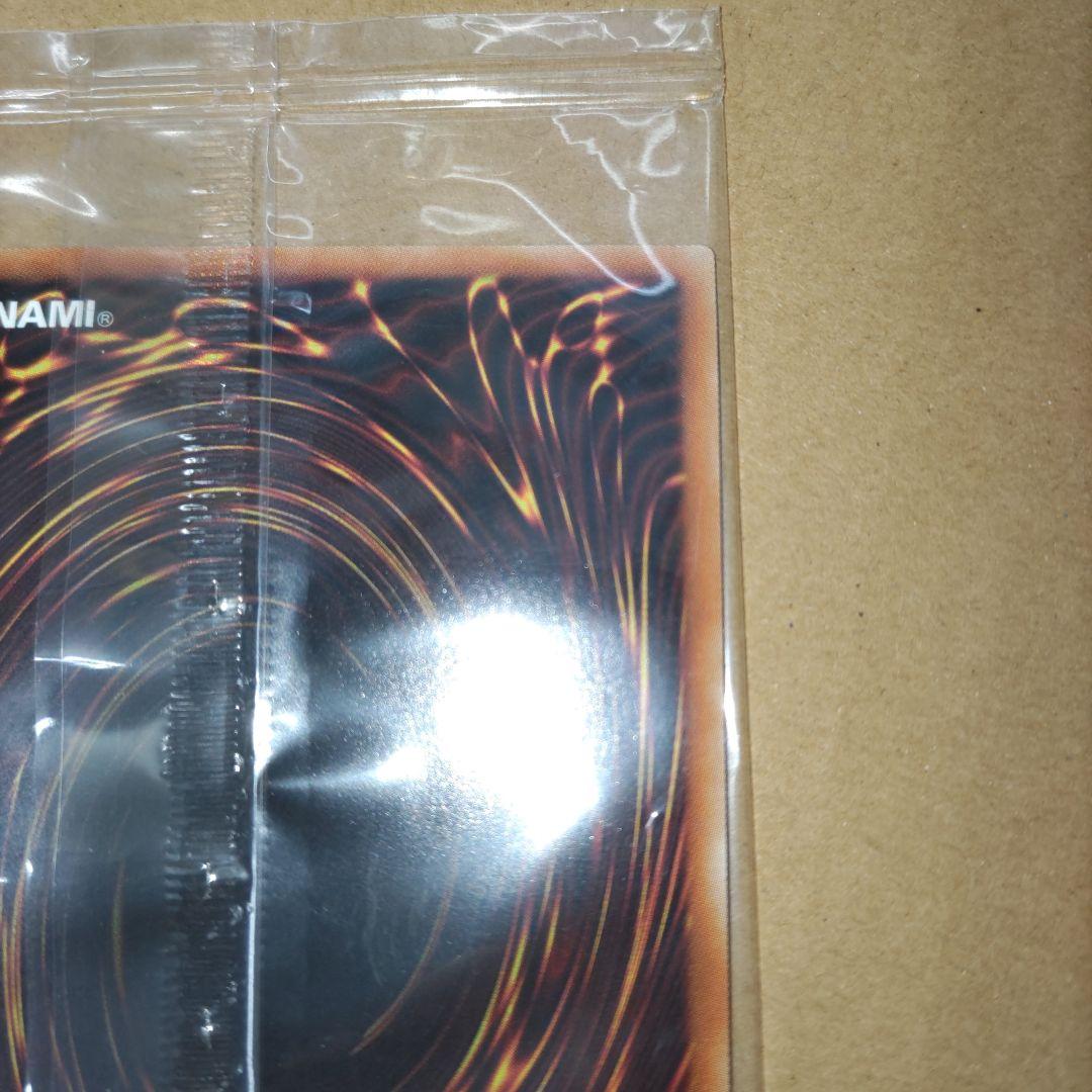 オシリスの天空竜 20th シークレット 未開封品　河島パックホルダー付