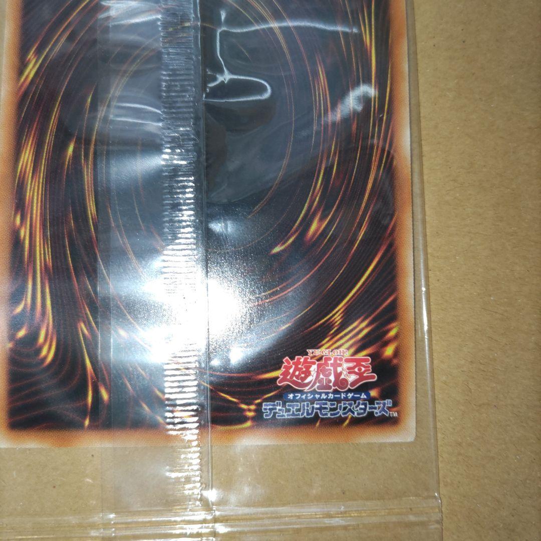 オシリスの天空竜 20th シークレット 未開封品　河島パックホルダー付