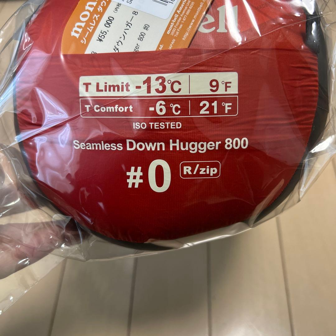 モンベル　シームレスダウンハガー800 #0 R/zip