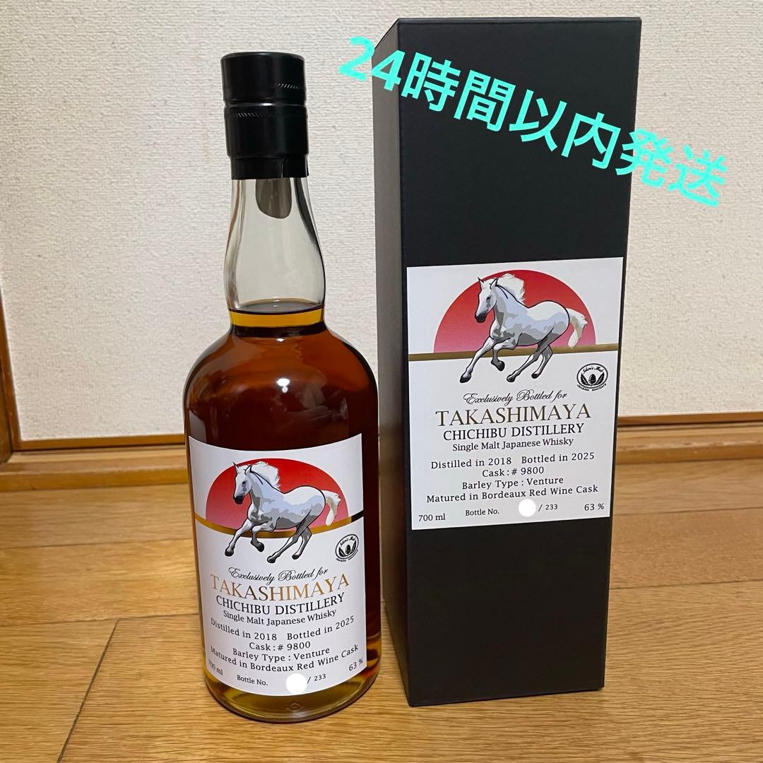 2026年 高島屋 抽選 イチローズモルト 午年 干支ラベル 223本限定