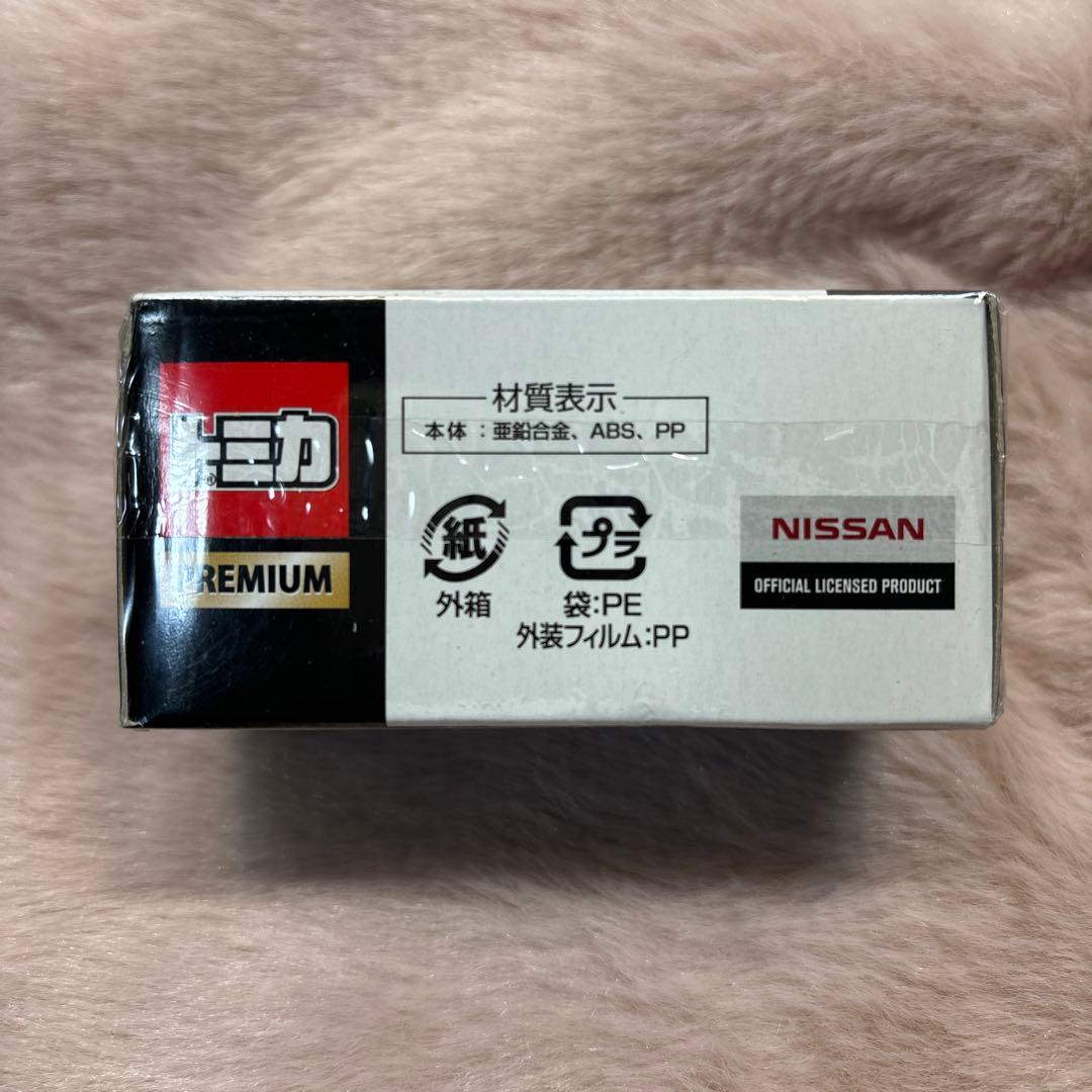 トミカプレミアム NISMO R34 GTR ZTUNE 東京オートサロン 新品
