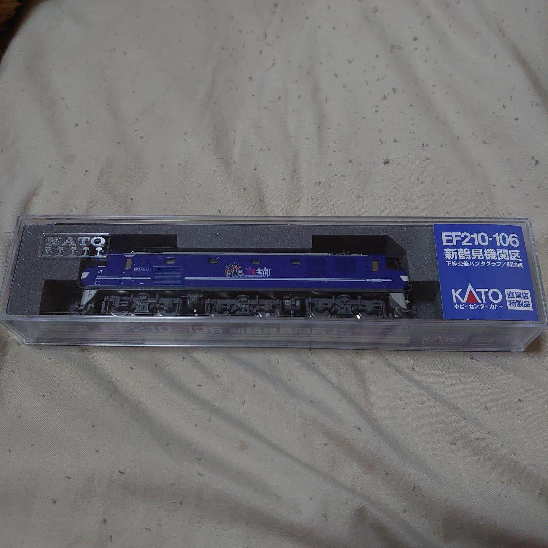 KATO EF210-106 ホビーセンターカトー特製品