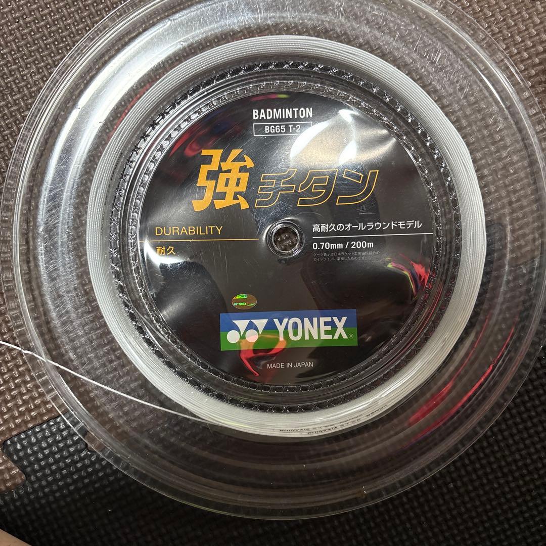 YONEX BG65 T-2 バドミントンガット 100m