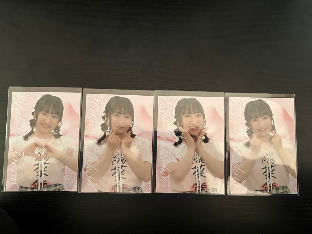 高尾奏音 RAFFLEくじ G賞ブロマイド 全20種類 コンプリートセット