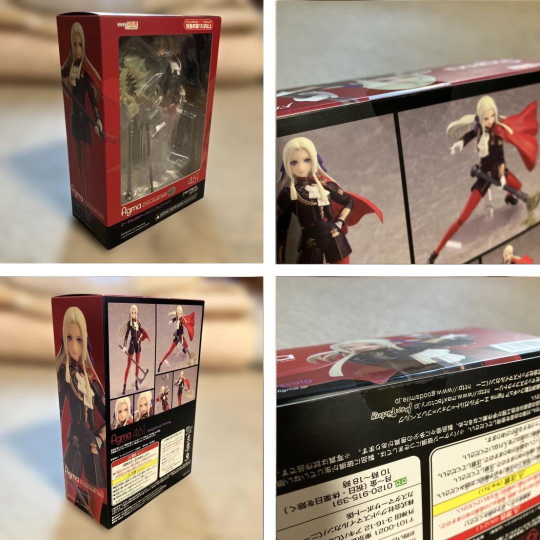 ファイアーエムブレム 風花雪月 エーデルガルト=フォン=フレスベルグ figma
