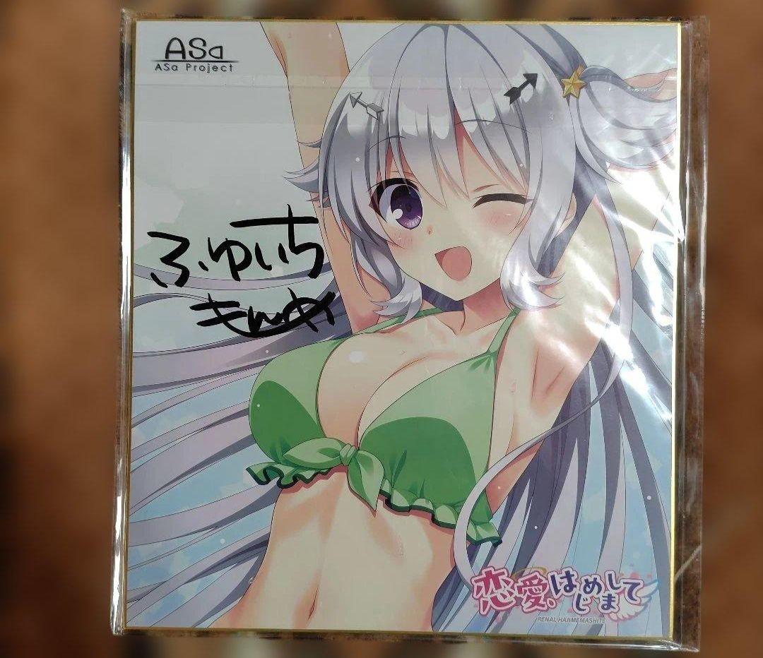 (美品)恋愛、はじめまして ASa Project　天使ちゃん　　まとめ売り