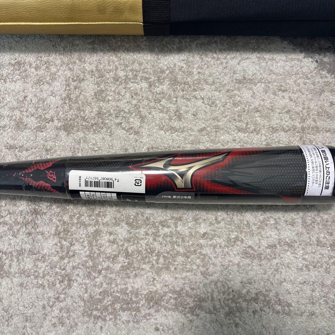 【セール中】 少年軟式 ミズノ バット ビヨンドマックス メガキング 79㎝