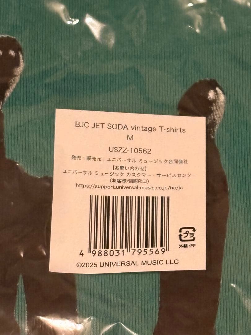 BJC JET.SODA Tシャツ M