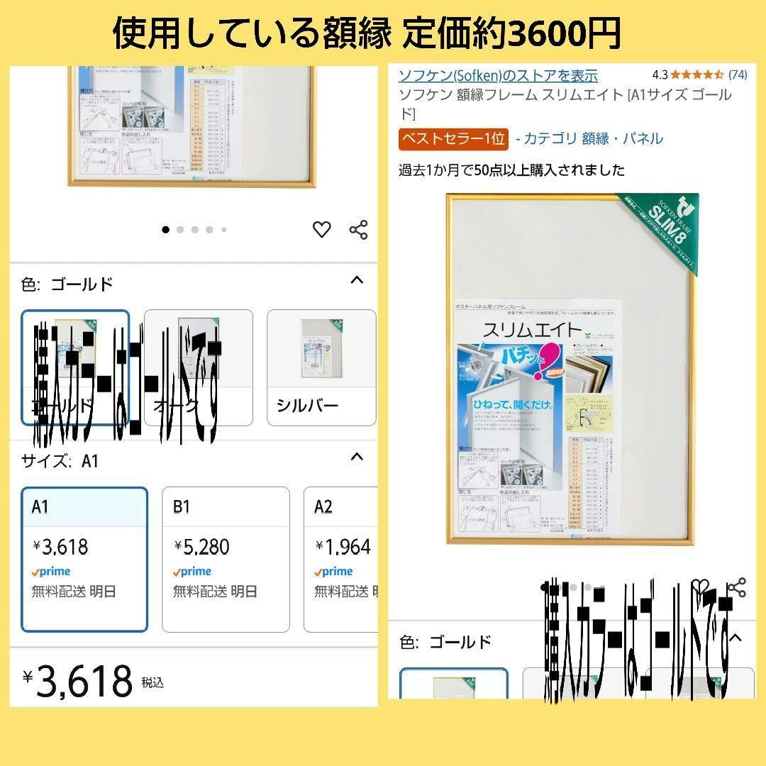 浦島坂田船 センラ スイパラ スイーツパラダイス 当選品 直筆サイン入りパネル