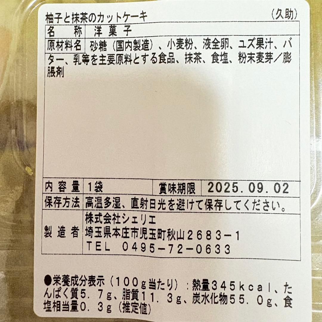 100サイズおまとめ☆みゃーこページです✨️