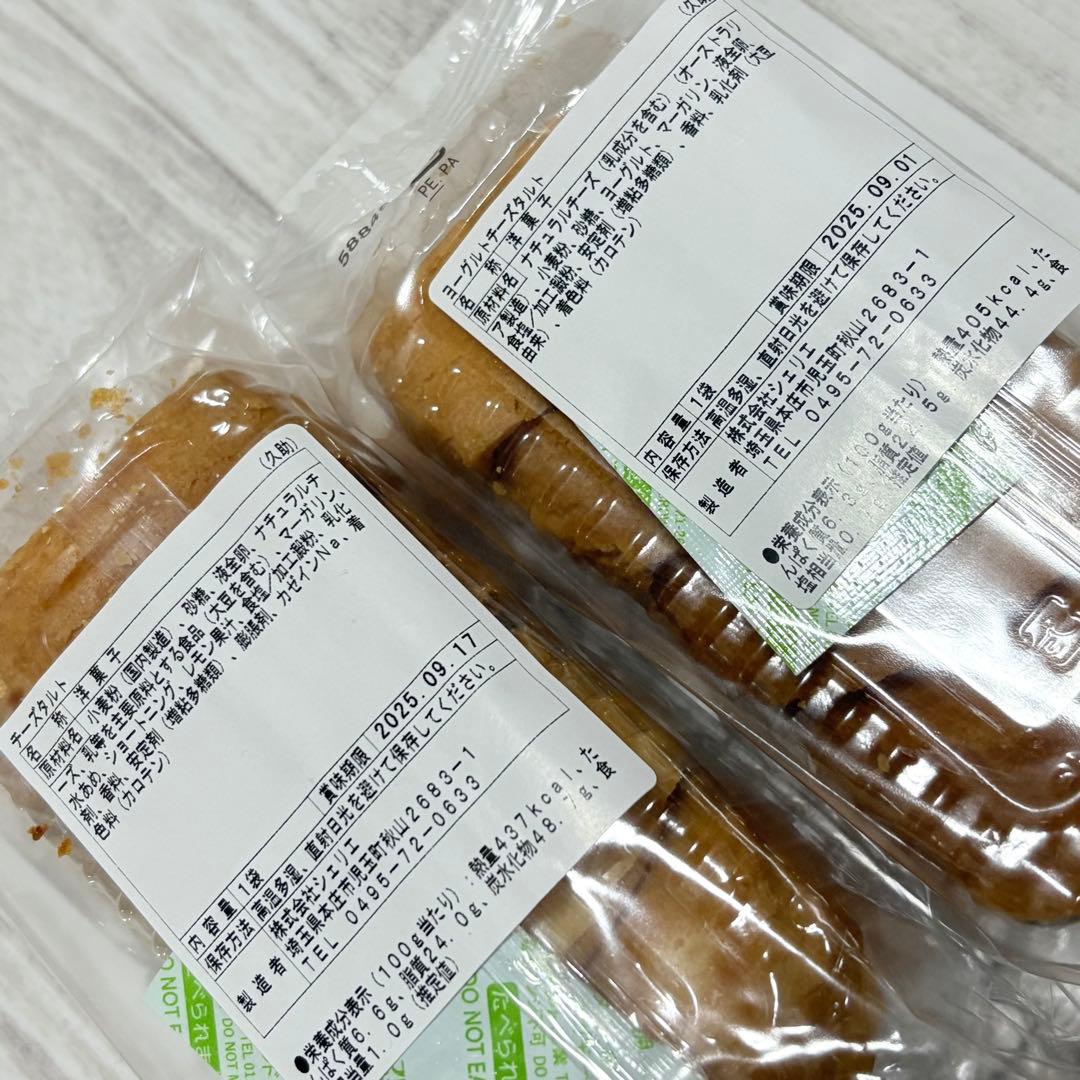 100サイズおまとめ☆みゃーこページです✨️