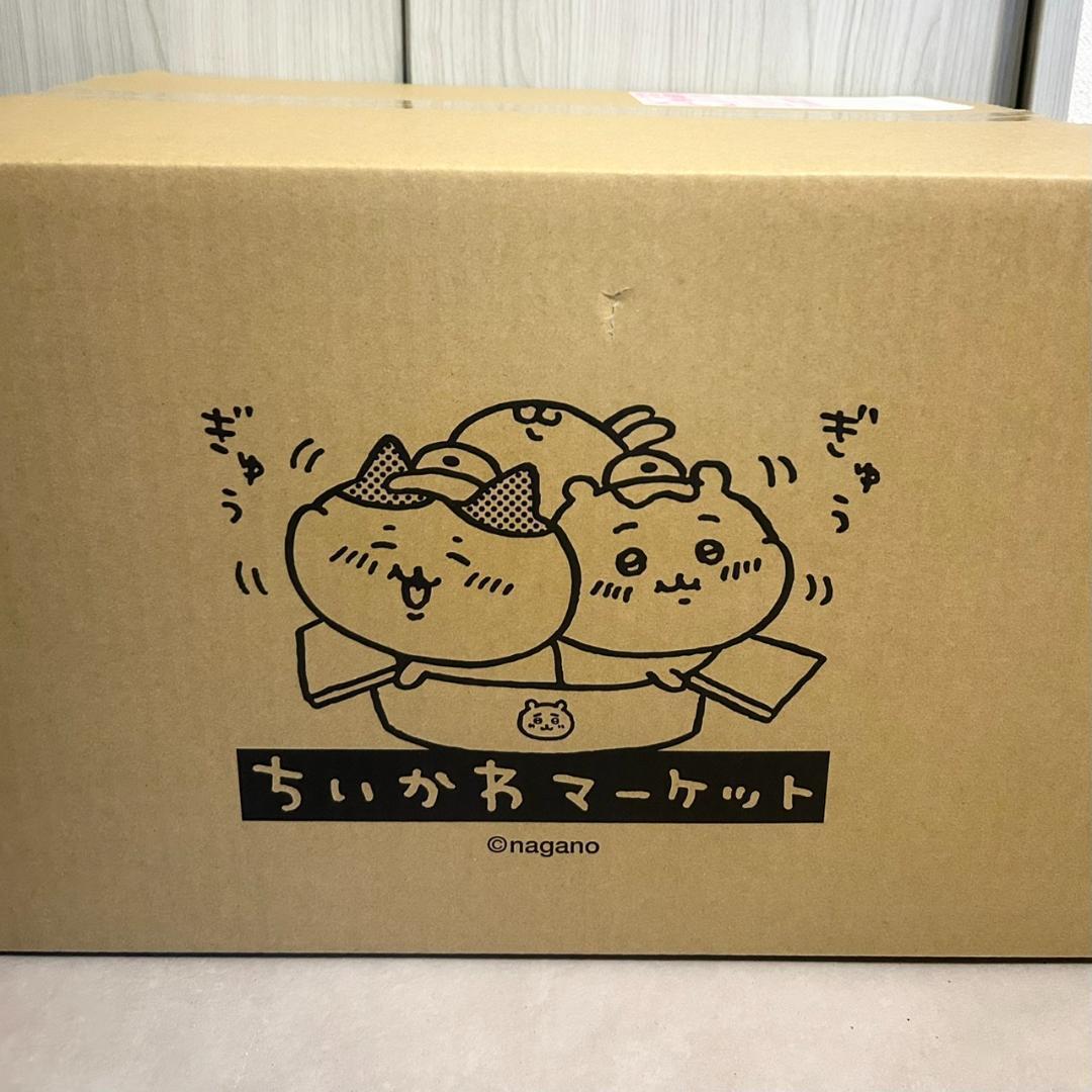 ちいかわ ハッピーバッグ2026 午年 2個セット 新品未開封 ハチワレうさぎ