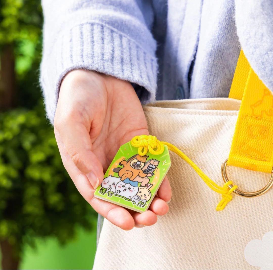 ちいかわ ハッピーバッグ2026 午年 2個セット 新品未開封 ハチワレうさぎ