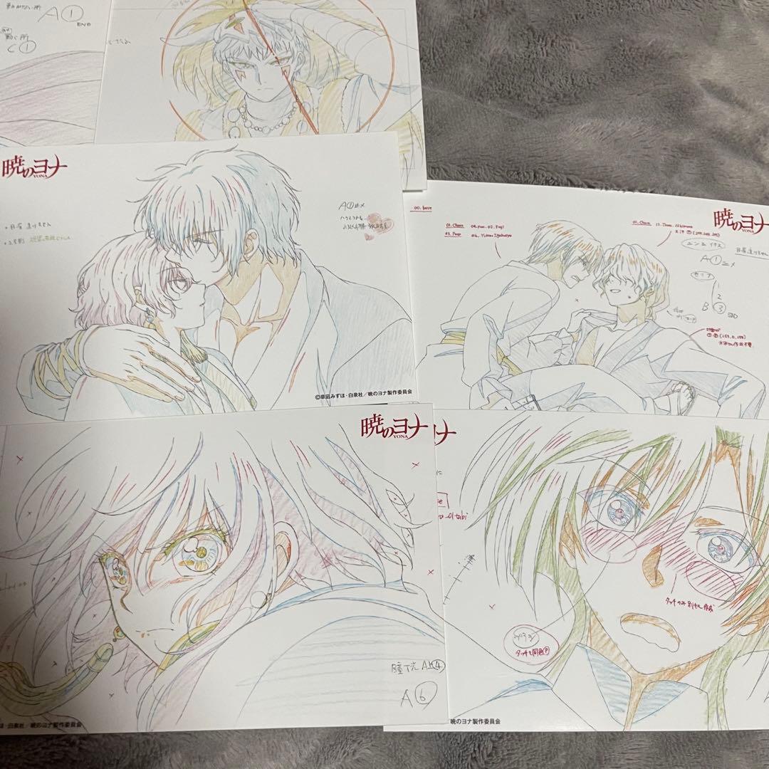 暁のヨナ 複製原画 ブロマイド ポストカード