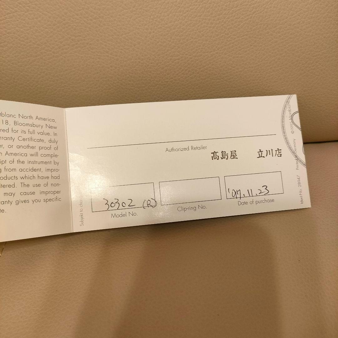 モンブラン ポーチ・シエナ 30302 size2 14312 ブラウン 未使用