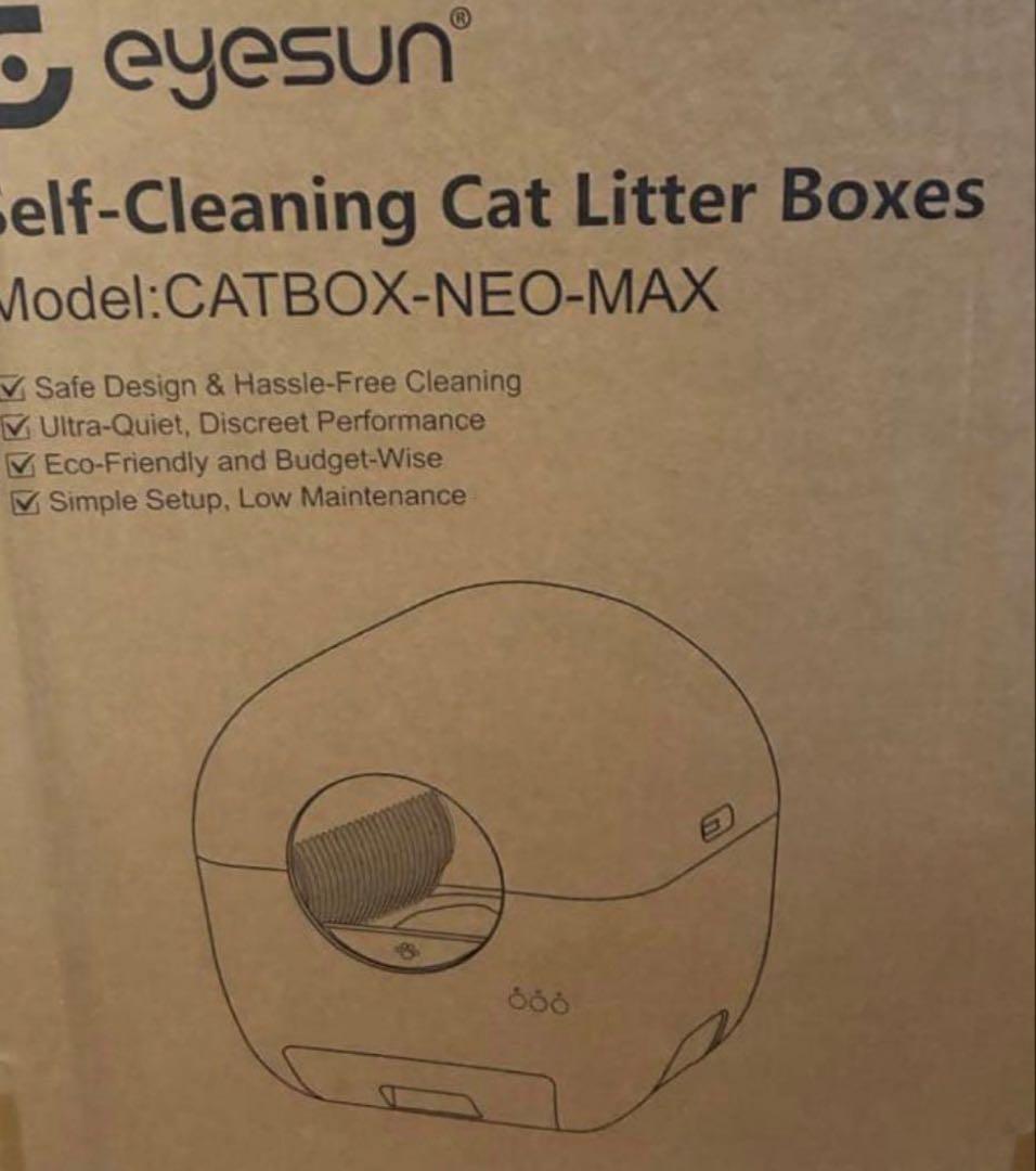 猫 自動トイレ全自動猫トイレ 静音設計・安全保護機能付 76L大容量 複数猫対応