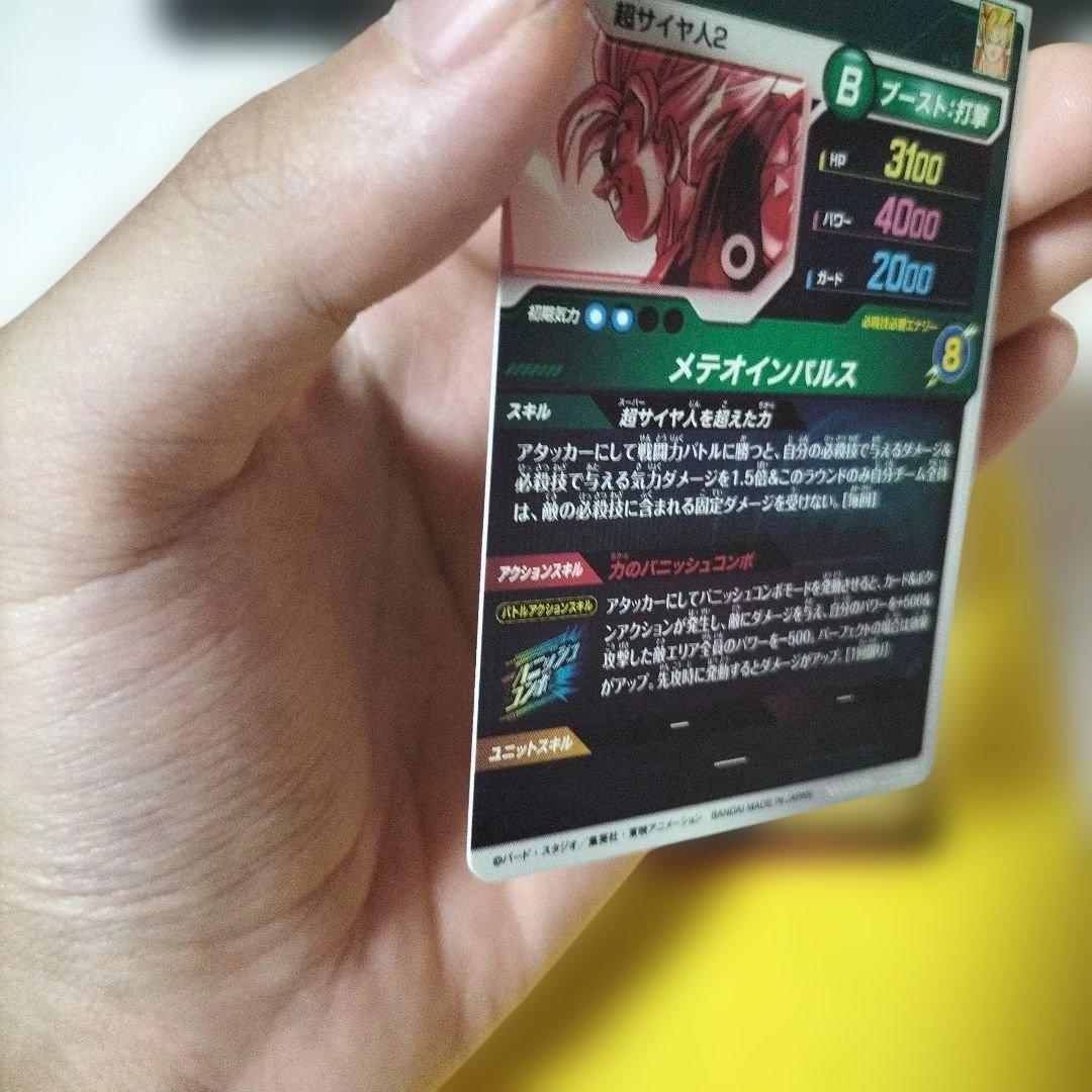 sdv6−025 孫悟空パラレル