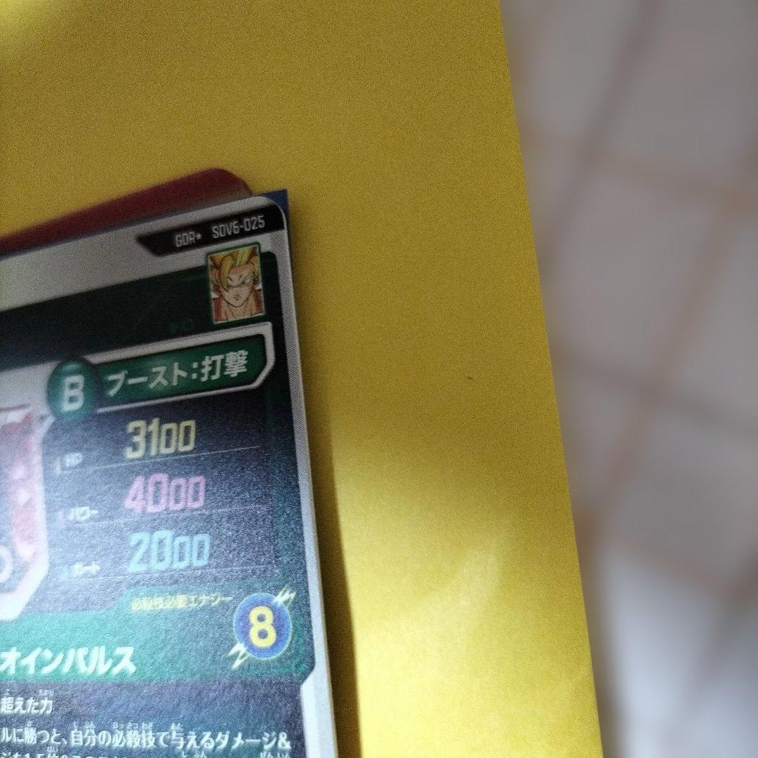 sdv6−025 孫悟空パラレル