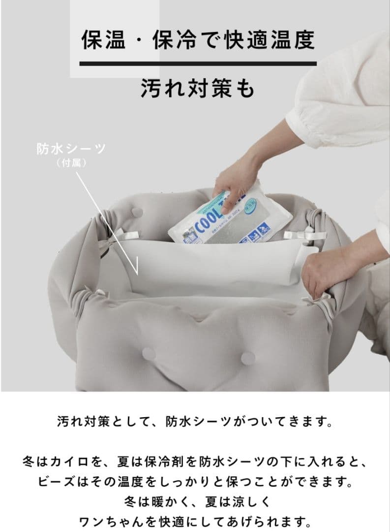 ハナロロペット3wayキャリーベッド Mサイズ/アッシュグレー