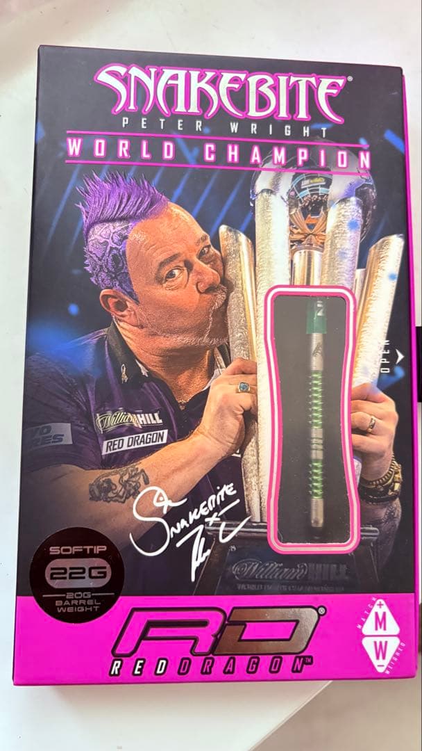 スネークバイト ピーター・ライトモデル マンバ 2BA 22g