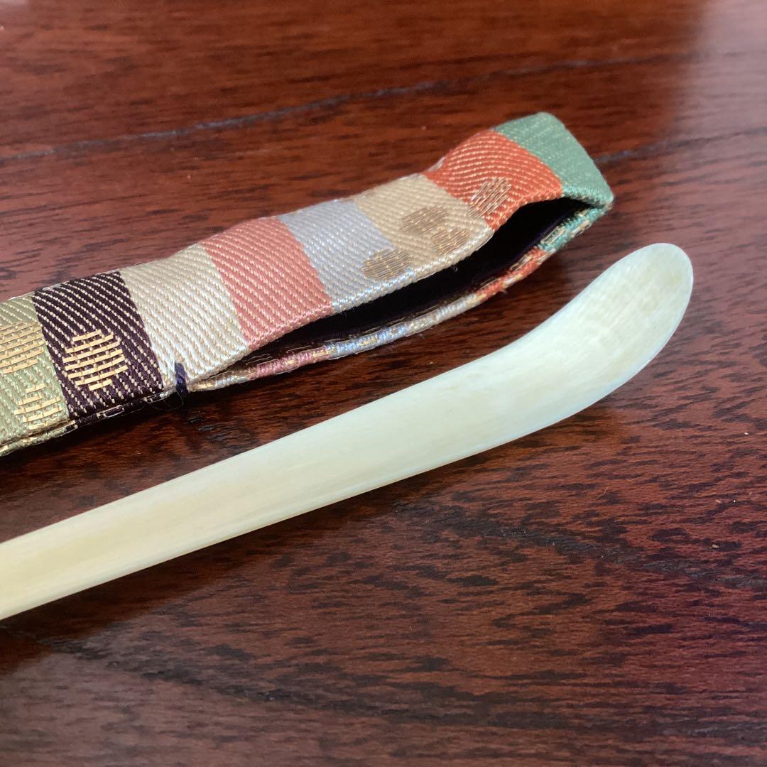 茶道具　指物師 仙水正之作 桑茶箱　茶箱手前セット